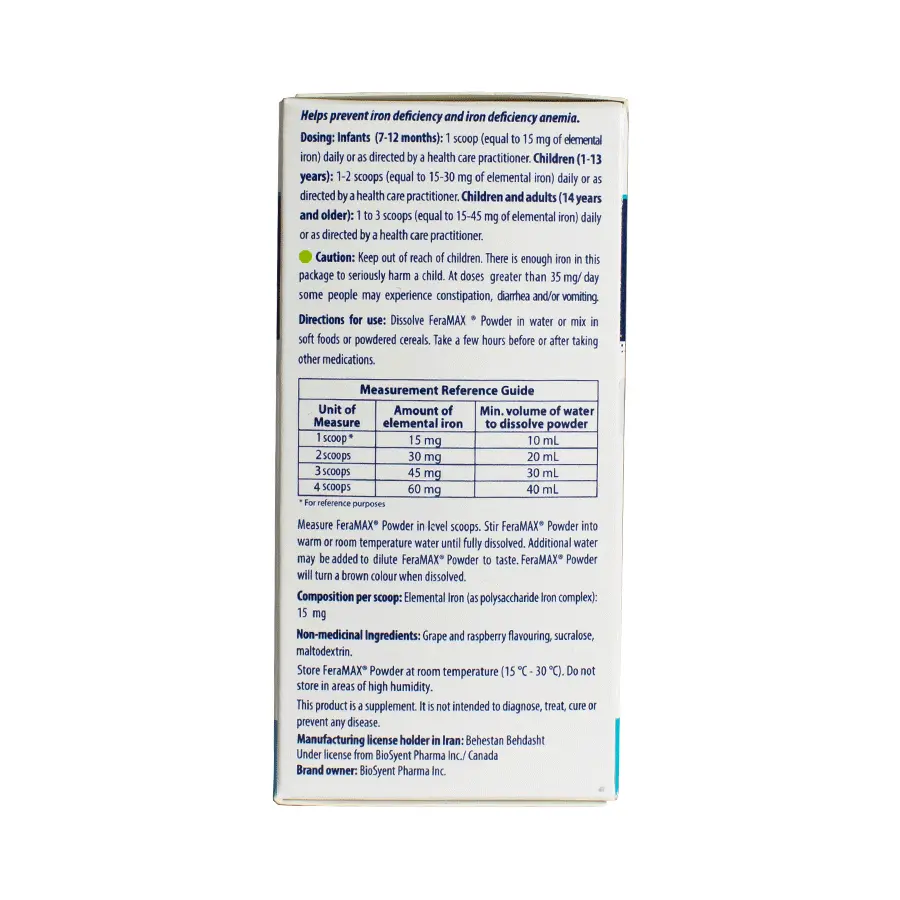 پودر فرامکس بیوساینت 41/5 گرم 1
