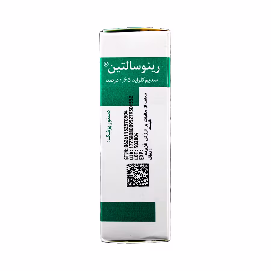 قطره بینی رینوسالتین سینا دارو 20 میلی لیتر 3