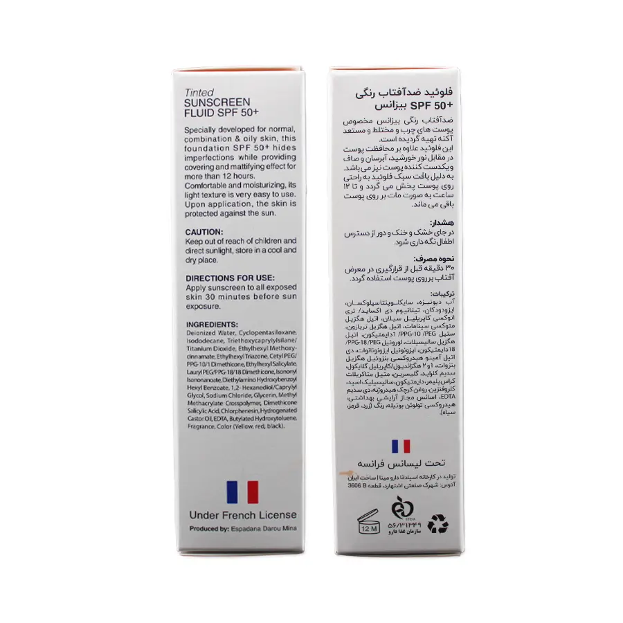 فلوئید ضدآفتاب رنگی لایت بژ اس پی اف 50 بیزانس 40 میلی لیتر 3