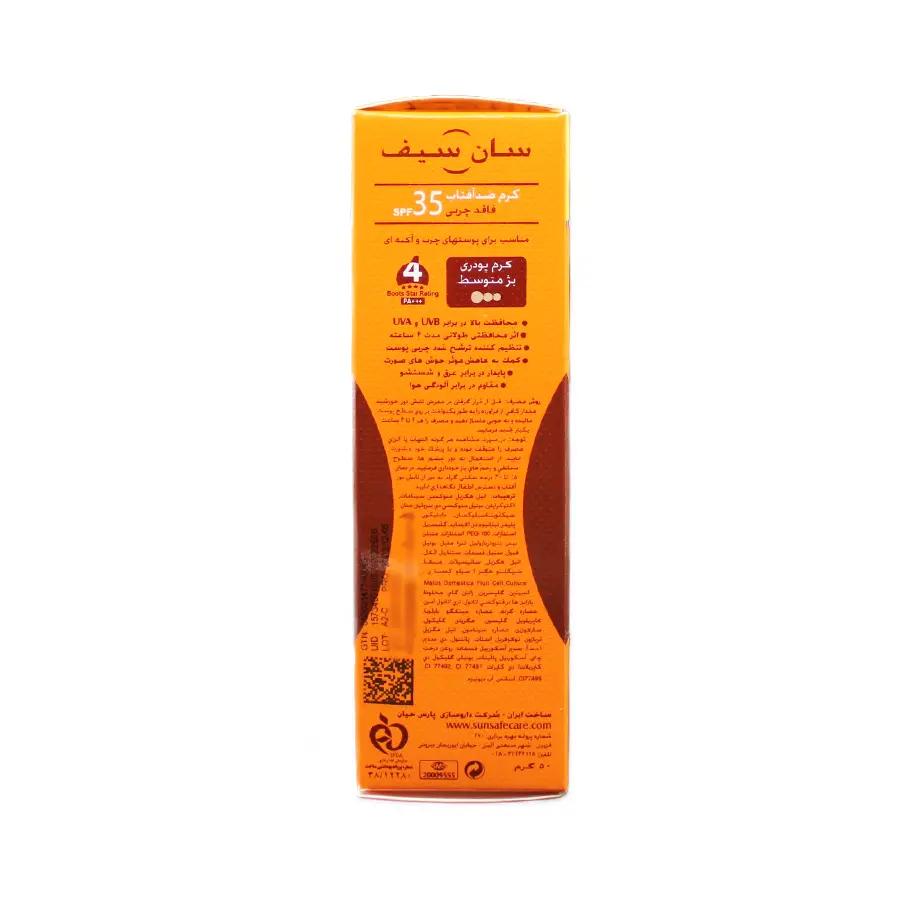 کرم ضدآفتاب سان سیف SPF35 فاقد چربی مدیوم بژ 50 گرم 4