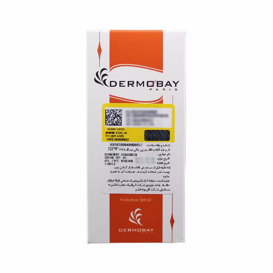 کرم ضدآفتاب رنگی مینرال SPF65 فاقد چربی درموبای 50 میلی لیتر 4