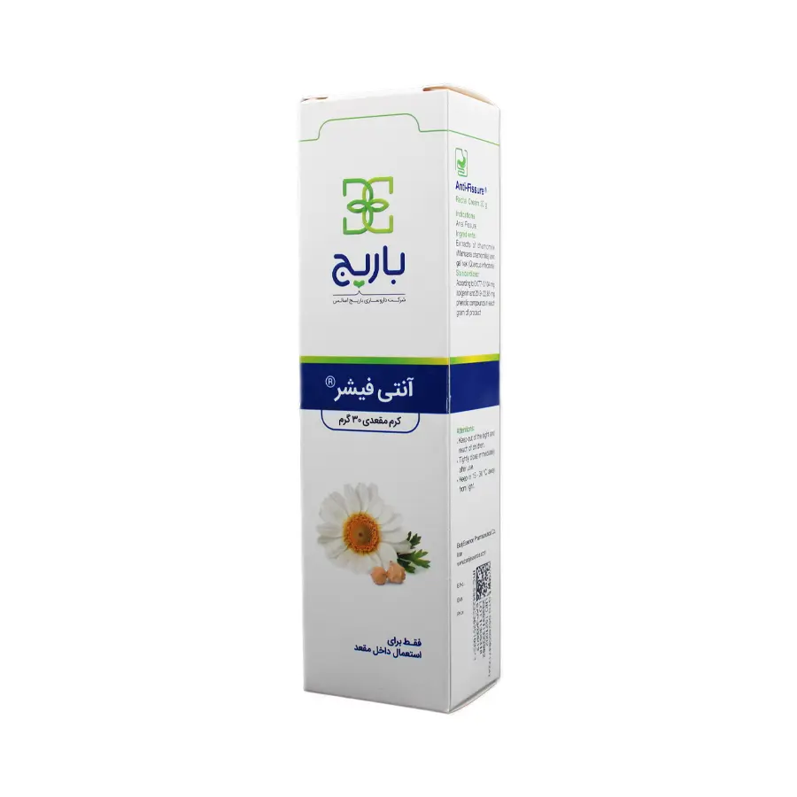 کرم مقعدی آنتی فیشر باریج 30 گرم