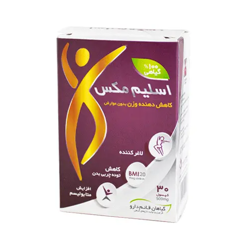 کپسول اسلیم مکس قائم دارو 30 عددی