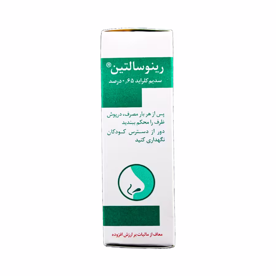 قطره بینی رینوسالتین سینا دارو 20 میلی لیتر 1
