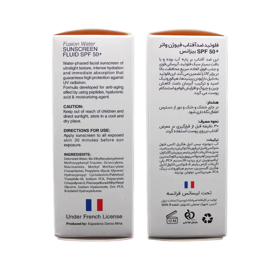فلوئید ضدآفتاب فیوژن واتر اس پی اف 50 بی رنگ پوست چرب بیزانس 50 میلی لیتر 3