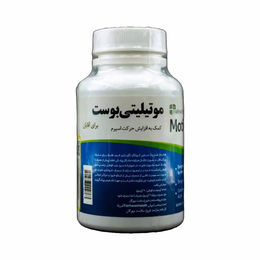 کپسول موتیلیتی بوست فیرهون هلث برای آقایان 60 عددی 1
