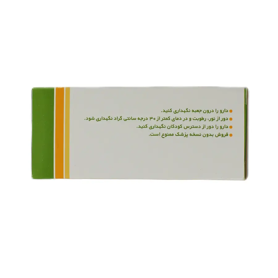 قرص ویتامین ب 1 300 میلی گرم تیاماکس 100 عددی 3