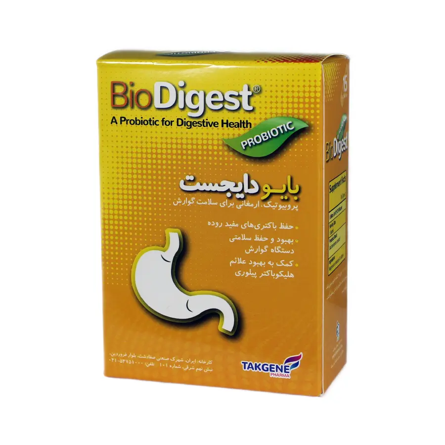 ساشه بایو دایجست تک ژن فارما 15 عددی