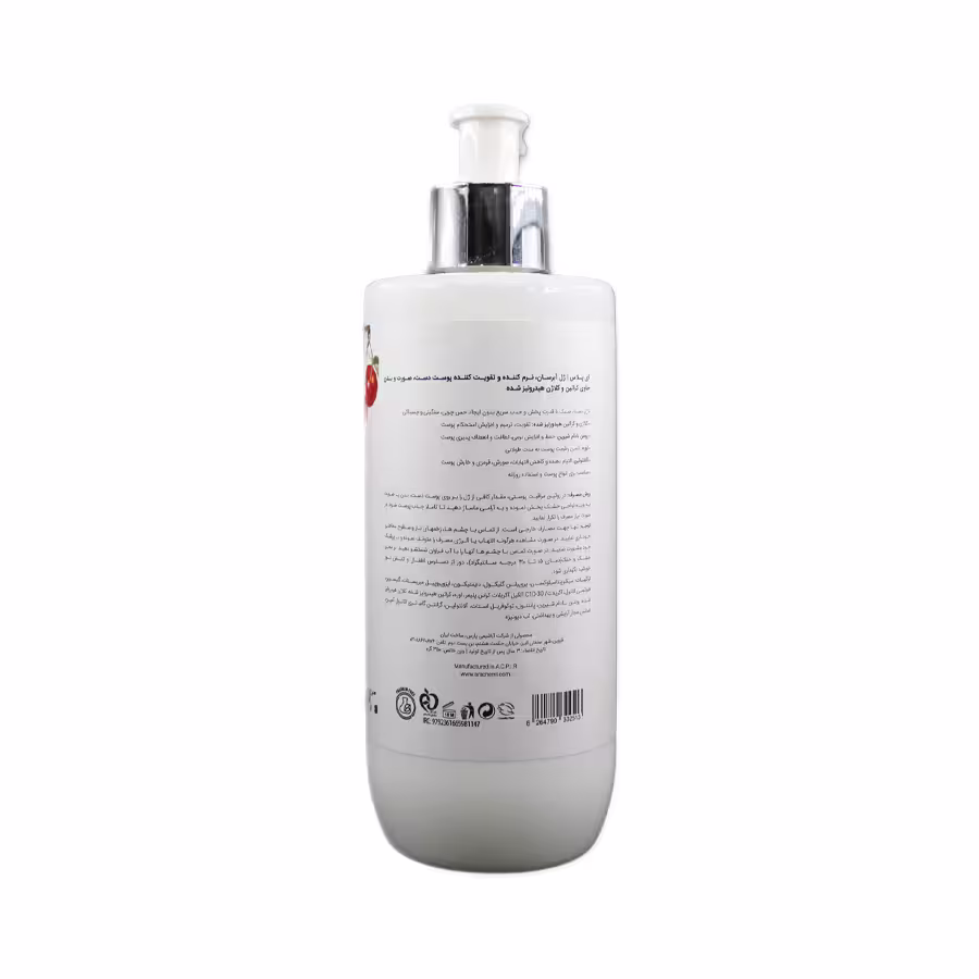 ژل آبرسان نرم کننده و تقویت کننده آی پلاس حاوی کراتین و کلاژن هیدرولیز شده 350 میلی لیتر 1