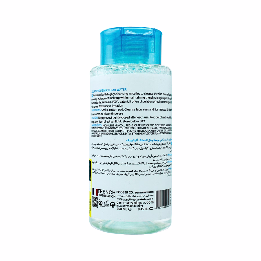 محلول پاک کننده آرایش آکواتیپیک درماتیپیک برای پوست نرمال تا خشک 250 میلی لیتر 1