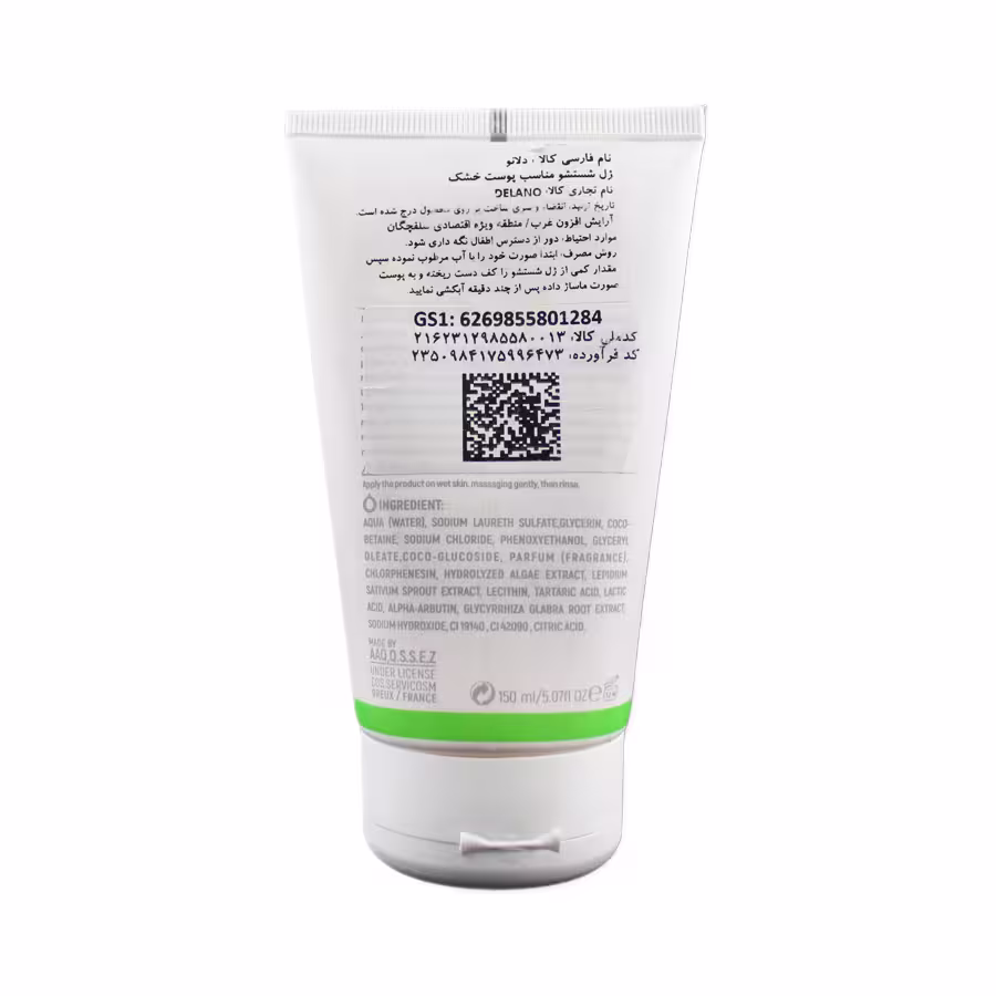 ژل شستشو دلانو مناسب پوست خشک و نرمال 150 میلی لیتر 1