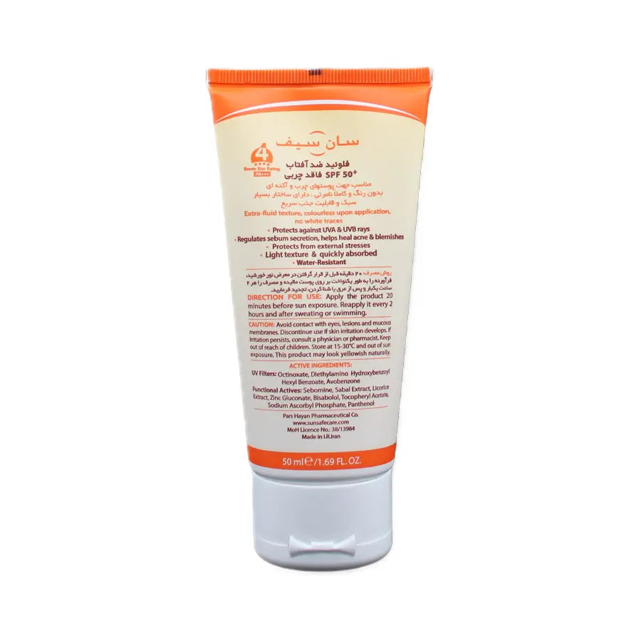 فلوئید ضد آفتاب سان سیف SPF50 فاقد چربی بدون رنگ 50 میلی لیتر 2