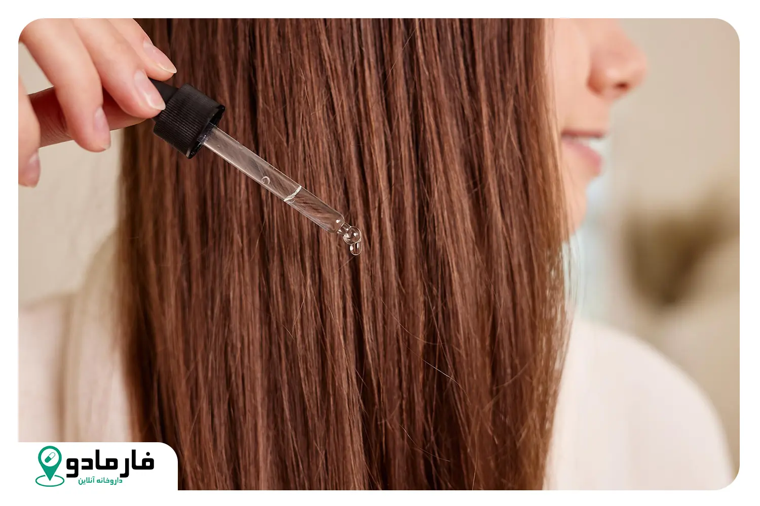 کدام سرم موها برای ریزش مو مناسب هستند؟ بهترین سرم موها برای ریزش مو