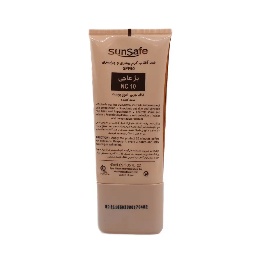 ضدآفتاب کرم پودری مکیسان سان سیف SPF50 NC10 بژ عاجی 40 گرم 2