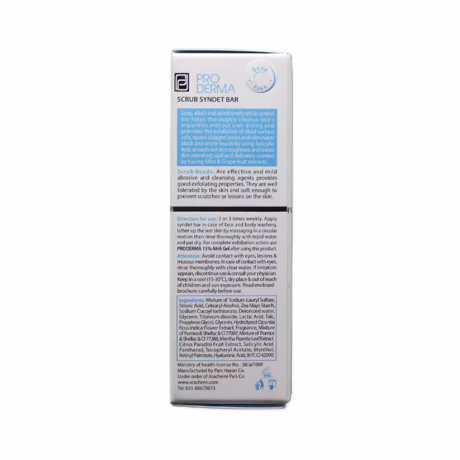 پن ساینده پرودرما حاوی دانه های لایه بردار 100 گرم 3