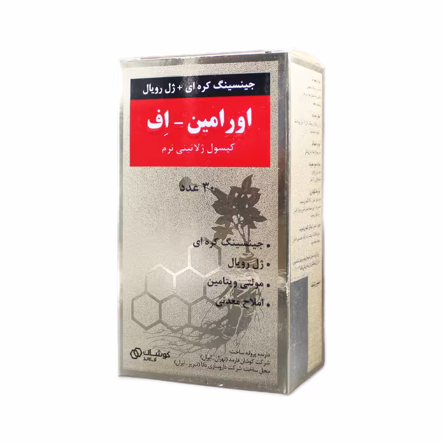 کپسول اورامین اف کوشان فارمد 30 عددی