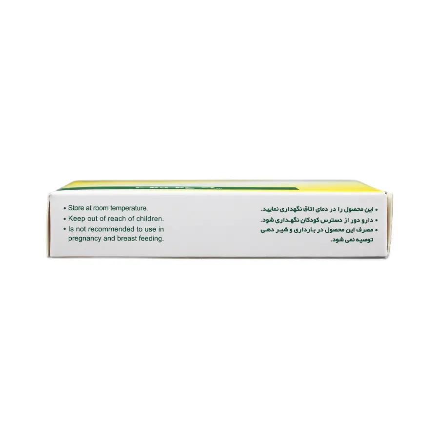 کپسول یوموگی آیریانیک 20 عددی 2