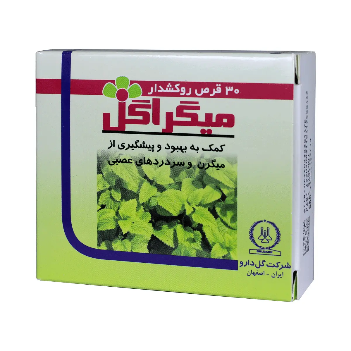 قرص میگراگل گل دارو 30 عددی