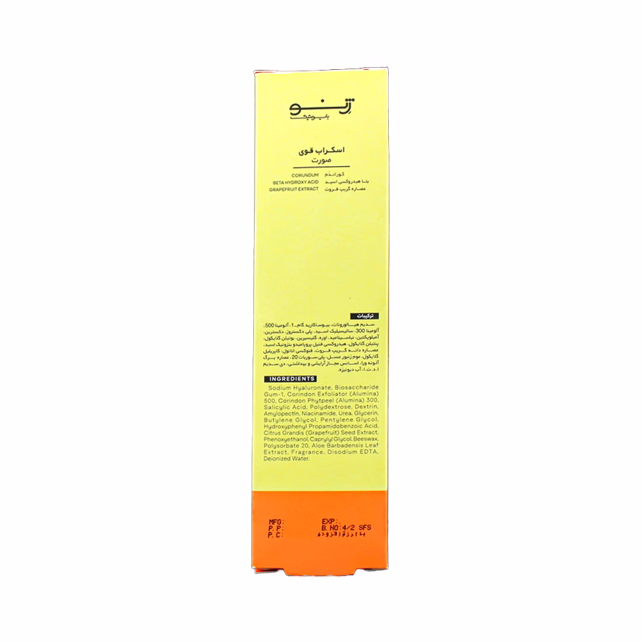 اسکراب قوی سند ژن ژنوبایوتیک 120 میلی لیتر 2