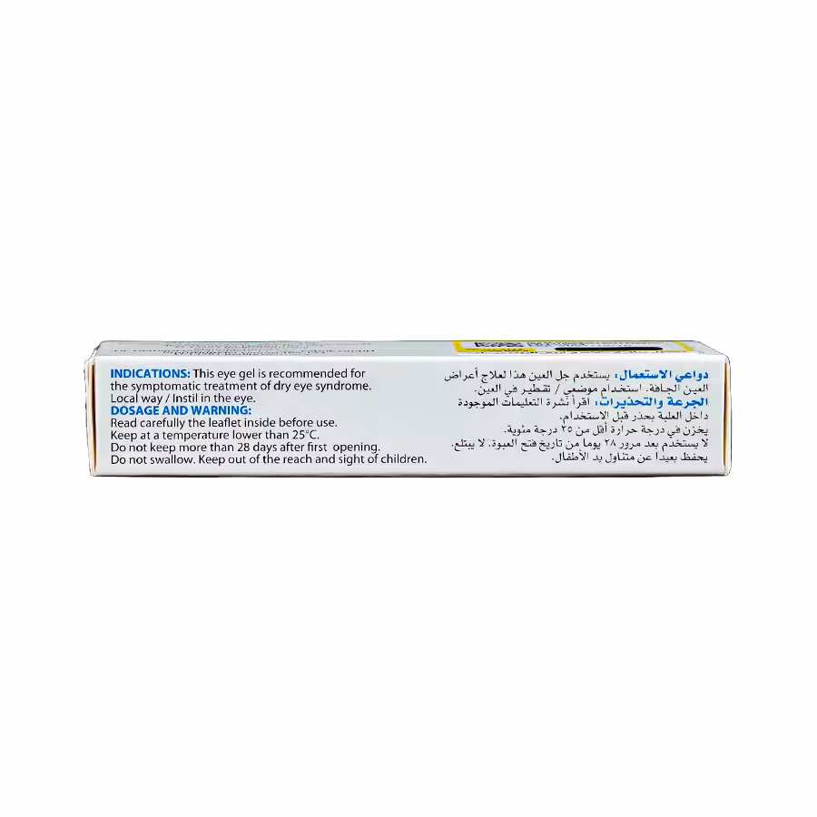 ژل چشمی لیپوزیک بوش اند لومب 10 گرم 2