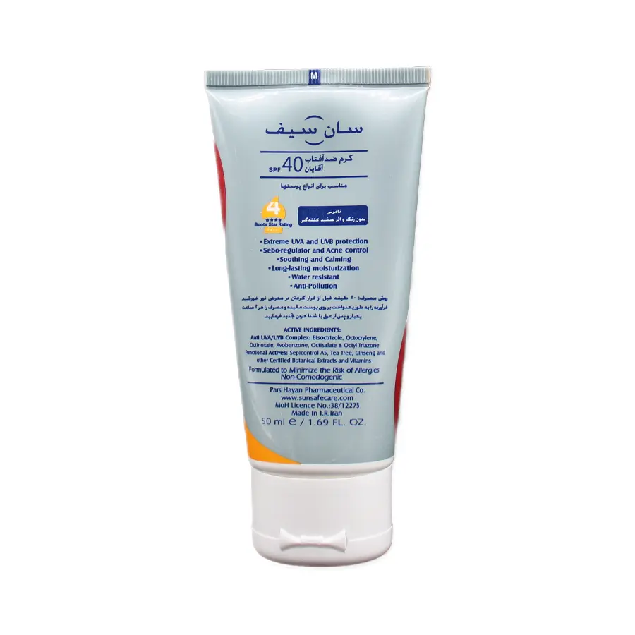 کرم ضدآفتاب آقایان سان سیف SPF40 بی رنگ 50 گرم 2