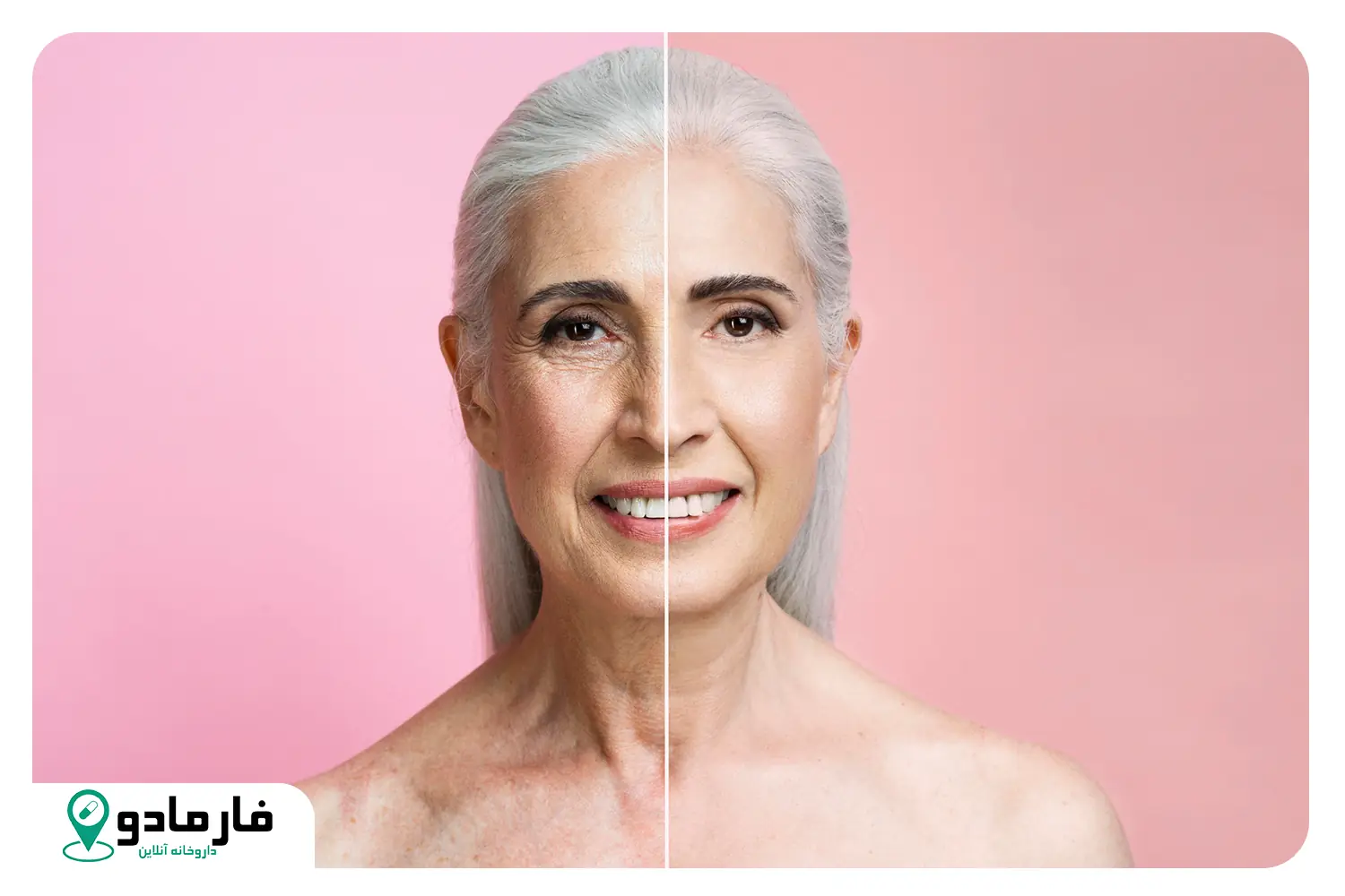 اگر نزدیک 25 سال دهستید خوردن کلاژن را جدی بگیرید!