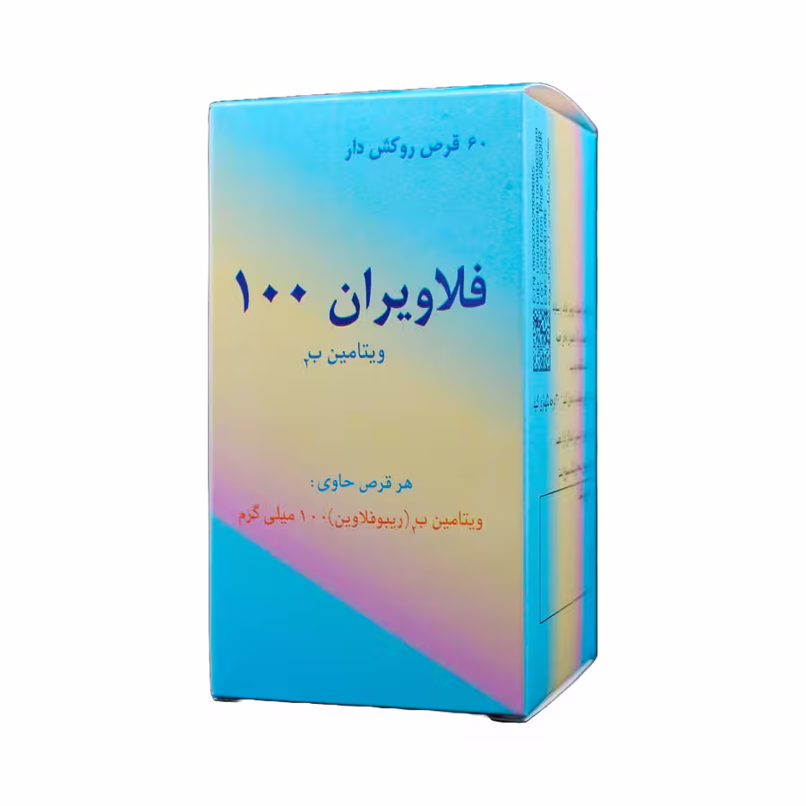 قرص فلاویران 100 ویتامین ب 2 اهران تجارت 60 عددی
