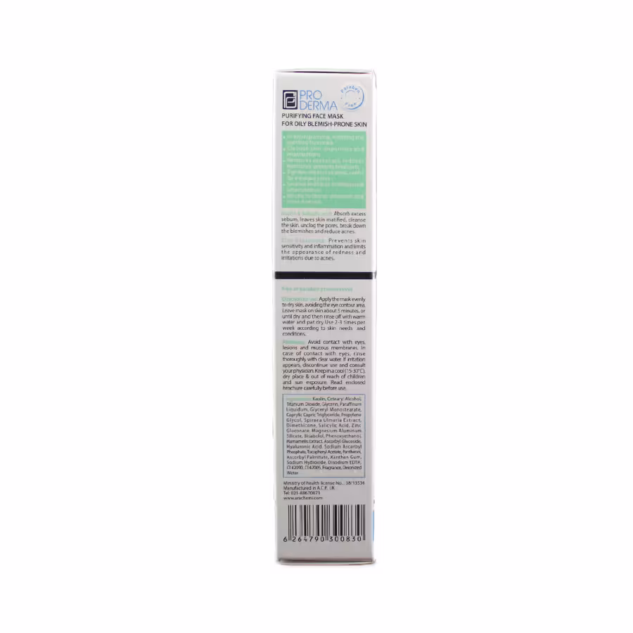 ماسک پاکسازی پرودرما مناسب پوست صورت 40 میلی لیتر 4