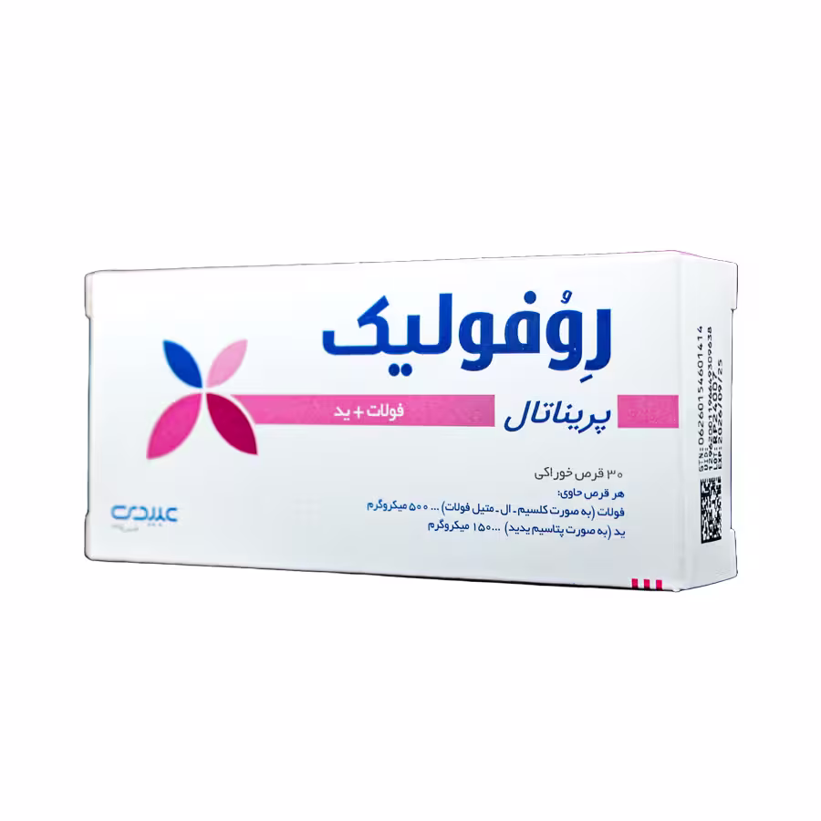 قرص روفولیک پریناتال عبیدی 30 عددی