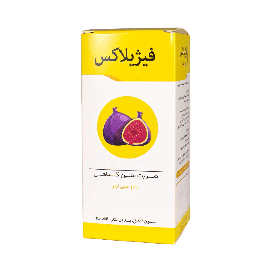 شربت فیژیلاکس با طعم انجیر 120 میلی لیتر