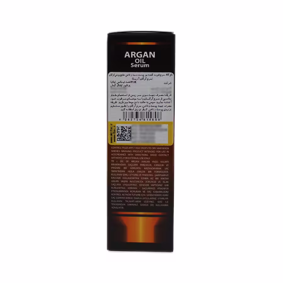 سرم آرگان آدیسا تقویت کننده مو و پوست و ناخن حاوی روغن آرگان 100 میلی لیتر 4