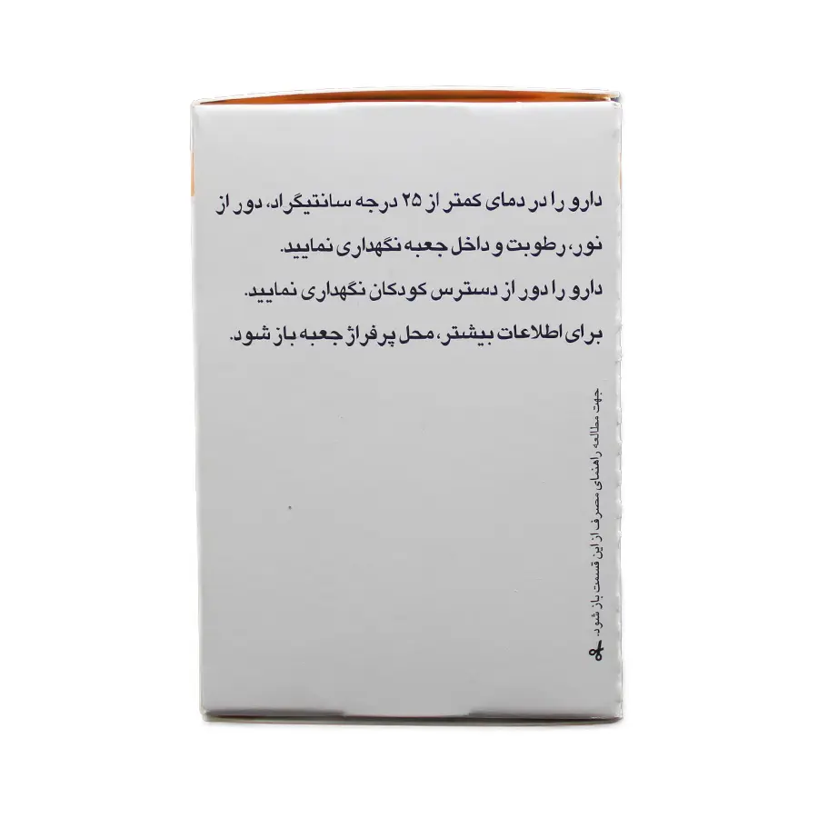 کپسول ویتامین د3 50000 زهراوی 100 عددی 3