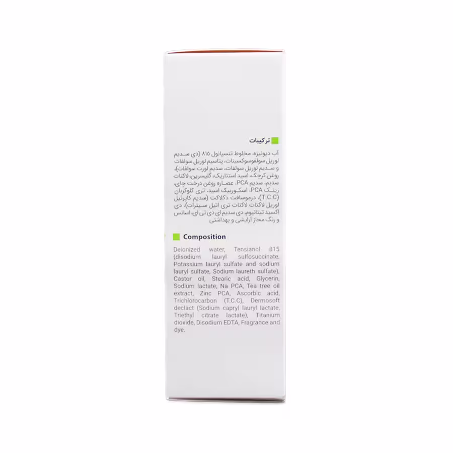 پن اکتی ویت مناسب پوست مختلط و چرب و جوشدار ویتالیر 100 گرم 4