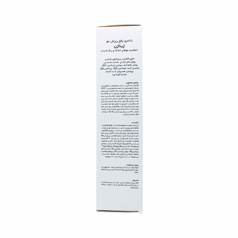 شامپو رفع ریزش مو ژیناژن مناسب موی خشک و رنگ شده 250 میلی لیتر 1