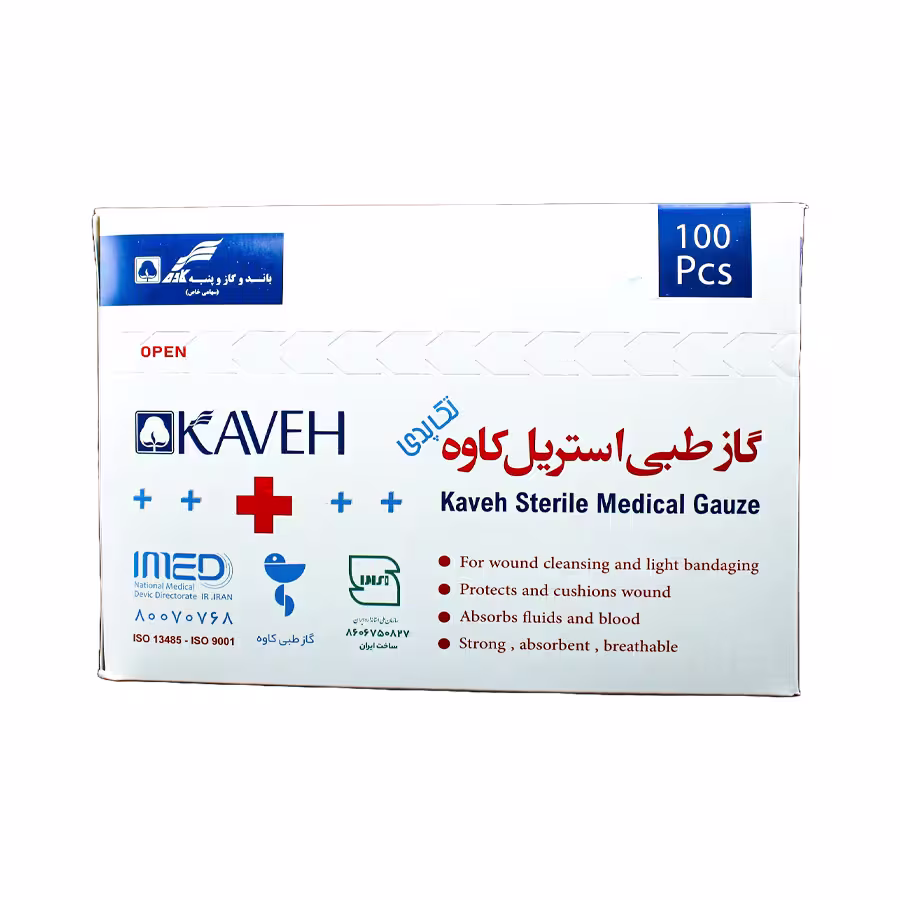 گاز طبی استریل کاوه بسته 100 عددی 2