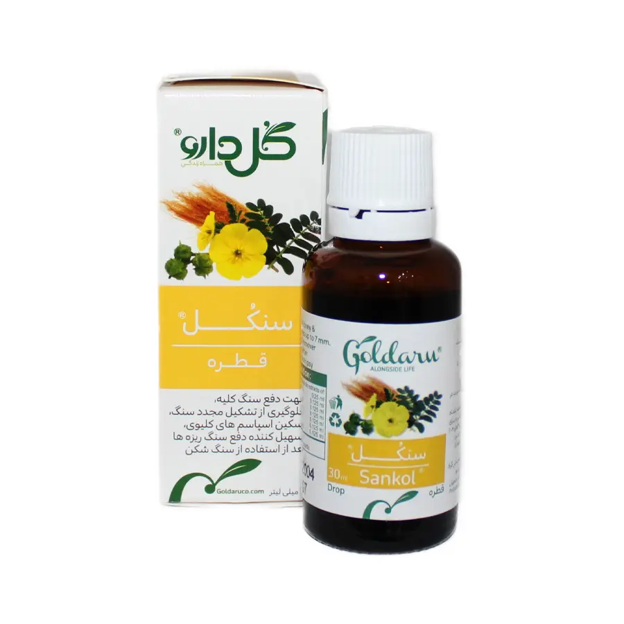 قطره گیاهی سنکل گل دارو 30 میلی لیتر
