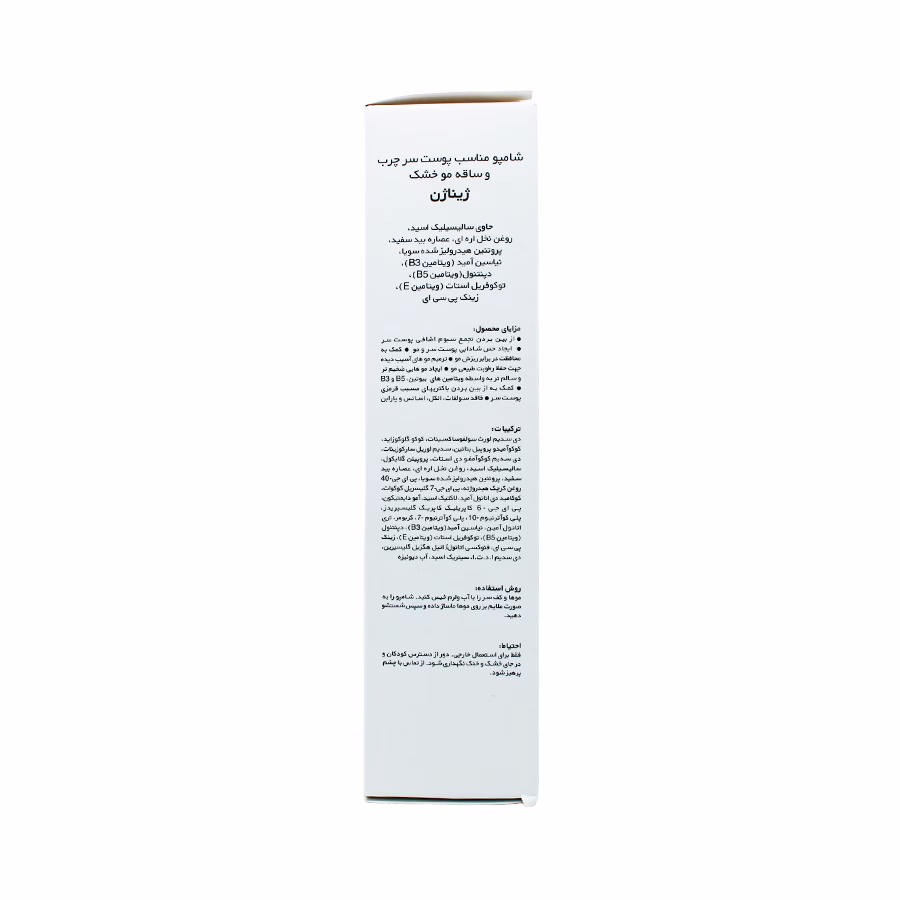 شامپو پوست سر چرب و ساقه مو خشک ژیناژن 250 میلی لیتر 1