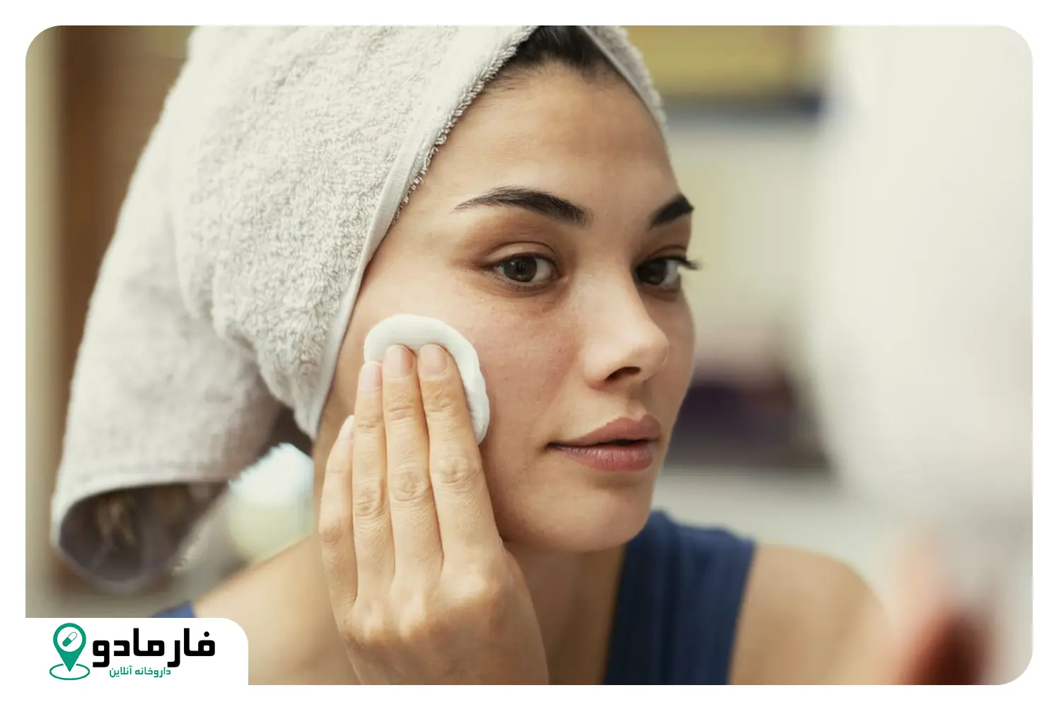8 قدم تا داشتن پوستی بی‌نقص با روتین شبانه/مراحل روتین پوستی شبانه