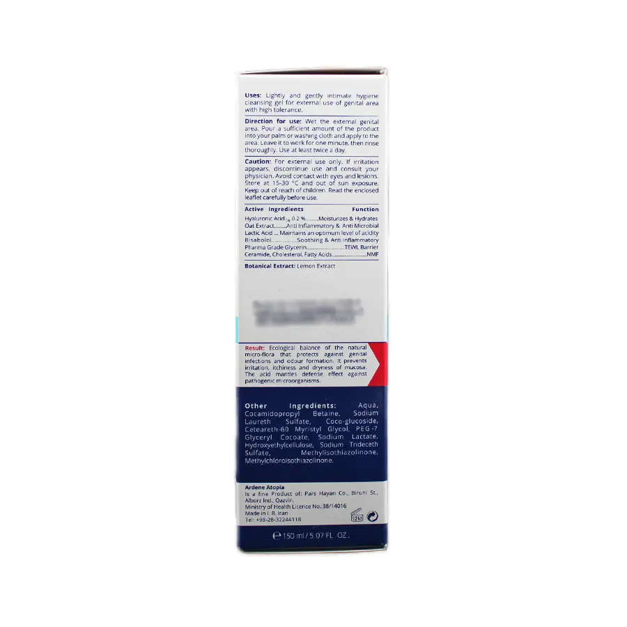 ژل شستشو بسیار ملایم ناحیه ژنیتال آتوپیا آردن 150 میلی لیتر 4