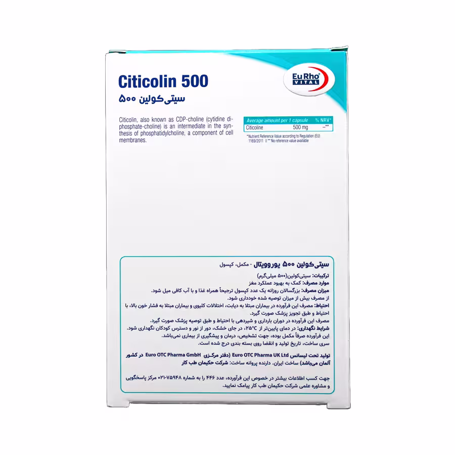 کپسول سیتی کولین 500 یوروویتال 30 عددی 2