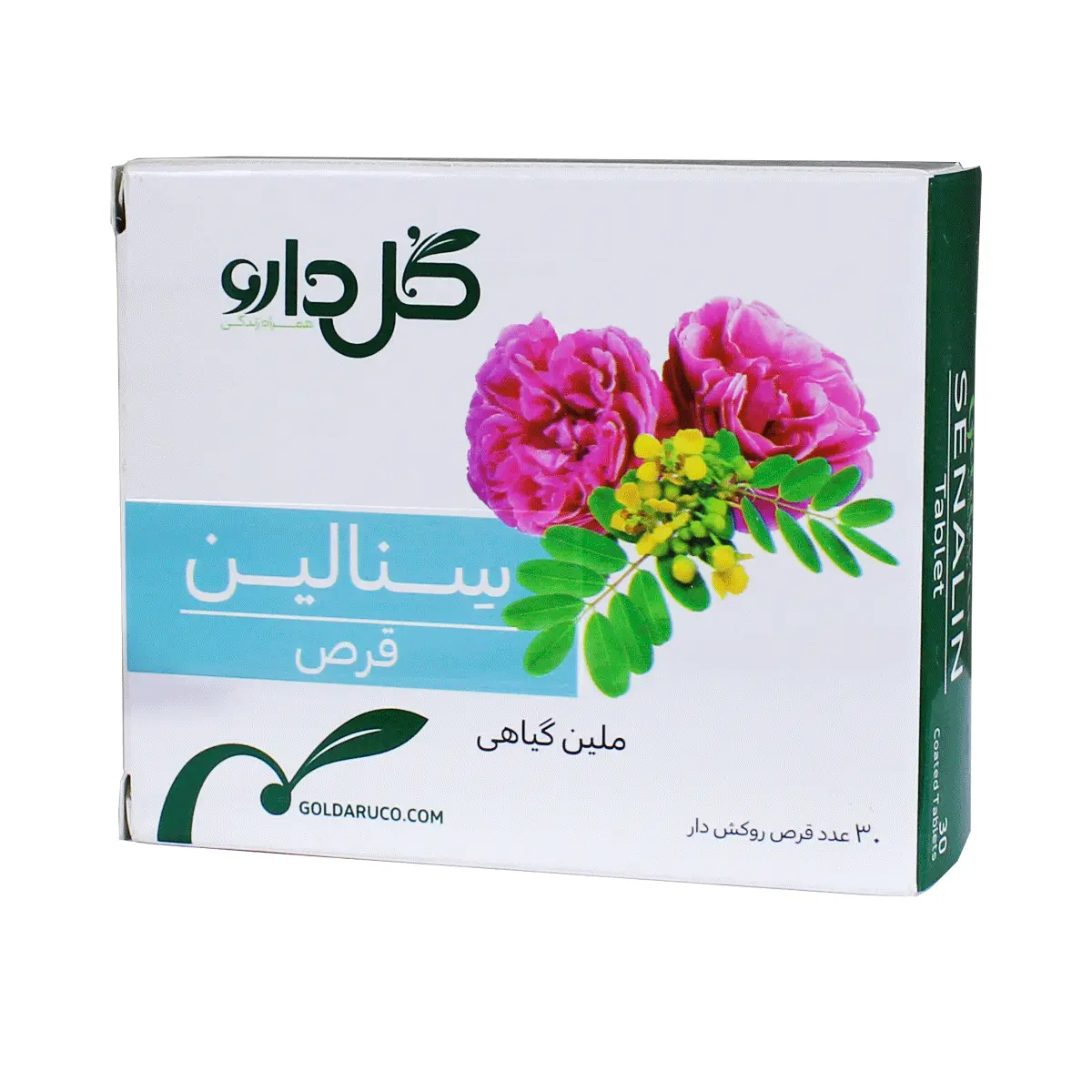 قرص سنالین گل دارو 30 عددی