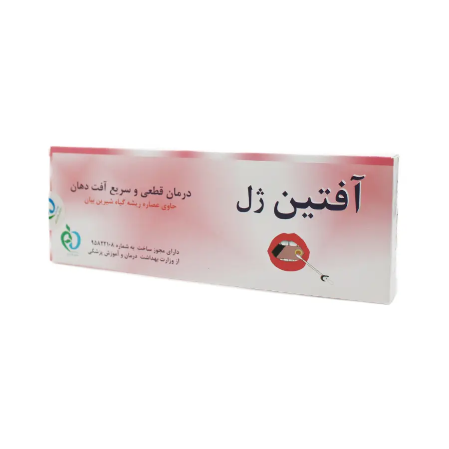 آفتین ژل 14 گرم