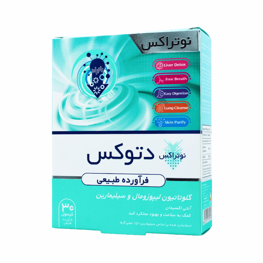 کپسول دتوکس نوتراکس 30 عددی