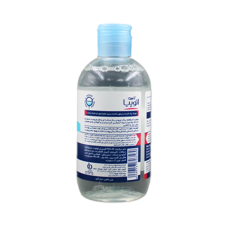 تونیک پاک‌کننده و مرطوب‌کننده بسیار ملایم آتوپیا آردن مناسب صورت و اطراف چشم 250 میلی لیتر 1