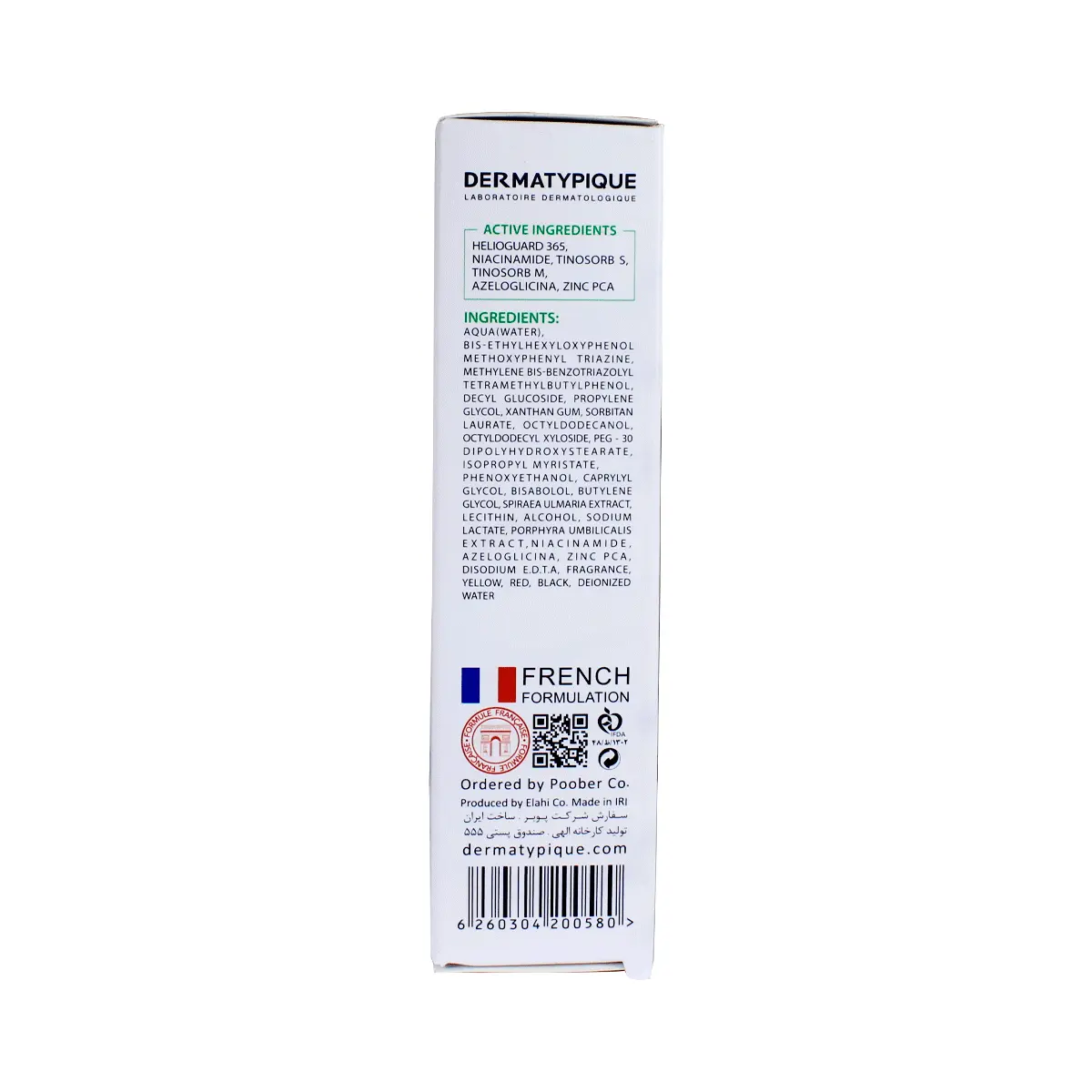 بی بی کرم درماتیپیک spf20 بژ طلایی 30 میلی لیتر 4