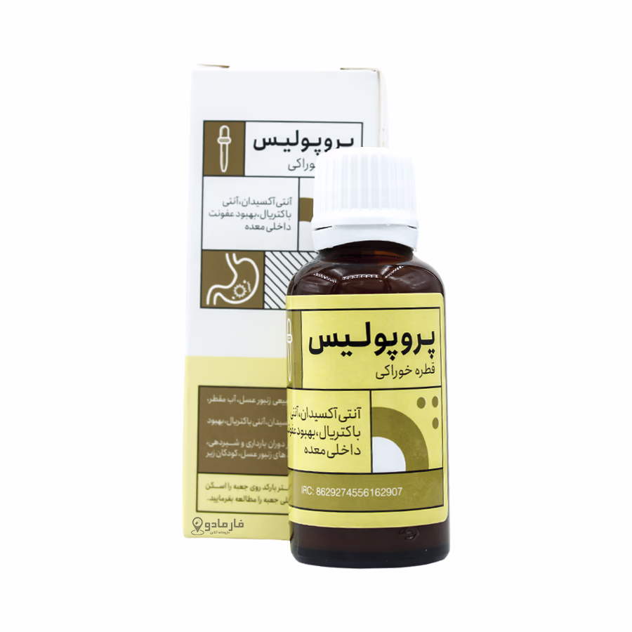 قطره خوراکی پروپولیس کرویا 30 میلی لیتر 3