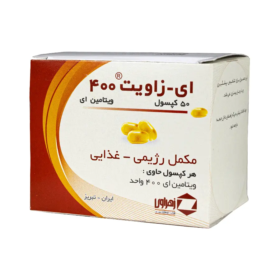 کپسول ژلاتینی ای-زاویت 400 زهراوی 50 عددی