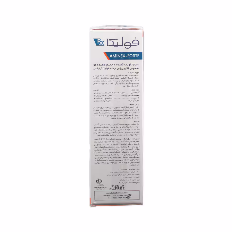 سرم تقویت کننده و حجم دهنده مو مخصوص الگوی ریزش مردانه فولیکا آر ایکس 60 میلی لیتر 3
