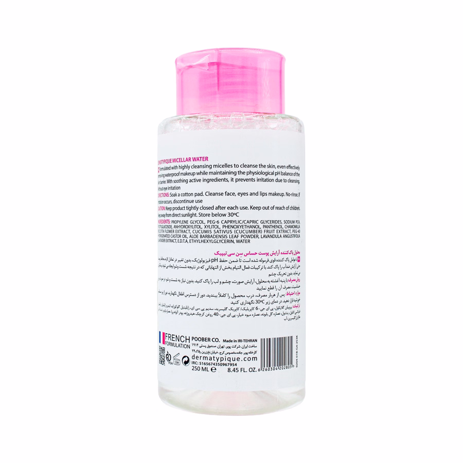 محلول پاک کننده آرایش سن سی تیپیک درماتیپیک برای پوست حساس 250 میلی لیتر 1