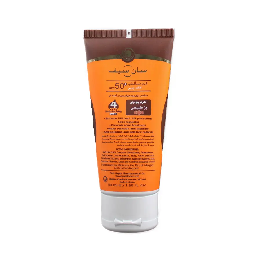 کرم ضدآفتاب سان سیف SPF50 فاقد چربی بژ طبیعی 50 گرم 2